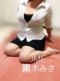黒木みさ(40代)