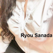 真田りょう(30代)