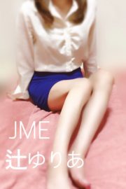 辻ゆりあ（40代）