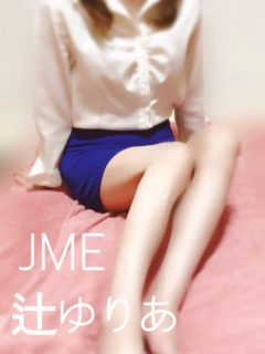 辻ゆりあ（40代）