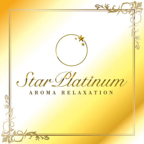 [AD]スタープラチナム