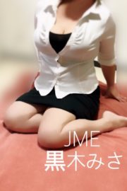 黒木みさ(40代)